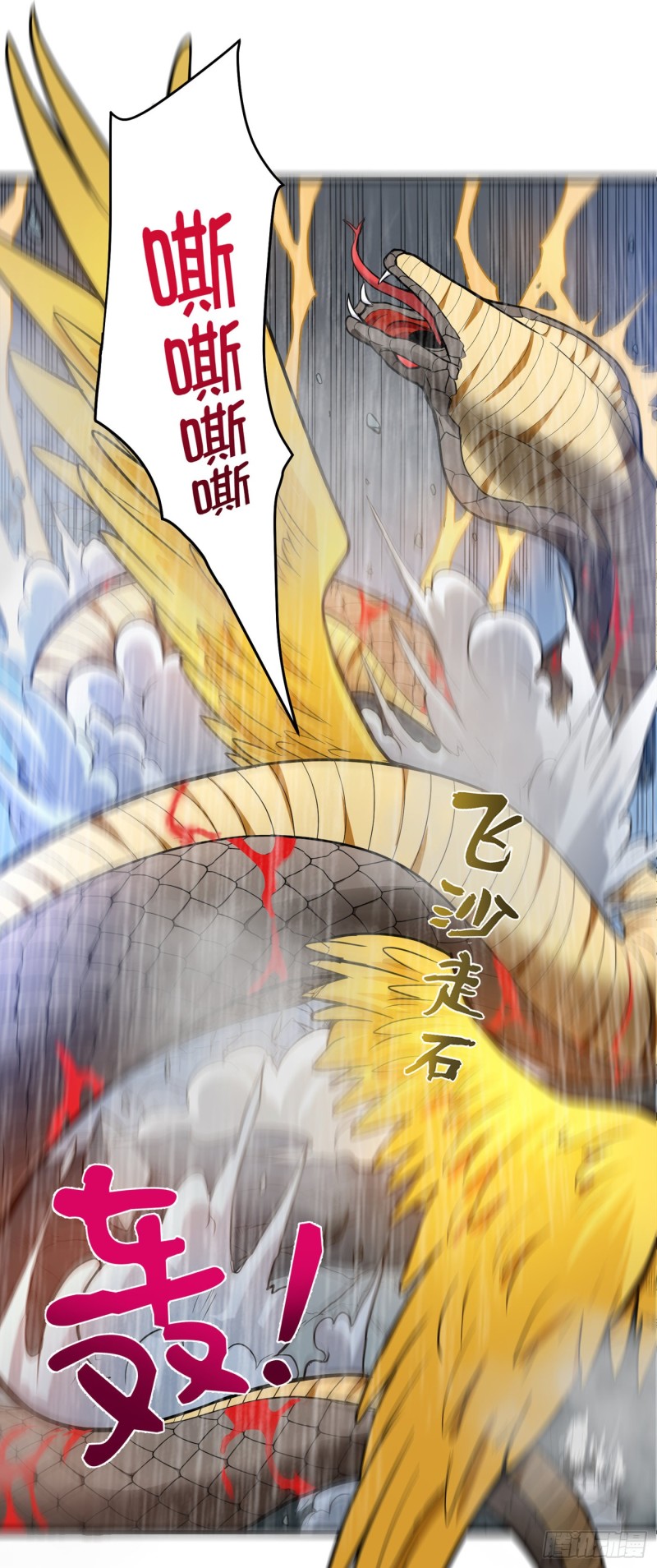 Strongest Divine Doctor Mixed City chapter 72